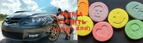 mdma Вязьма