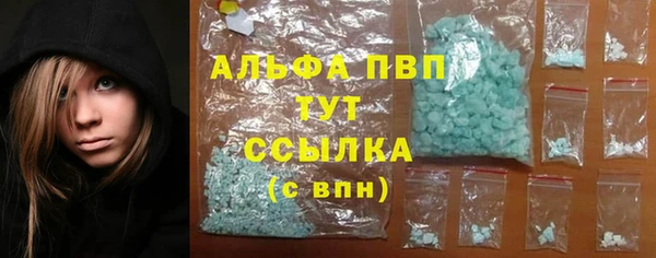 mdma Вязьма