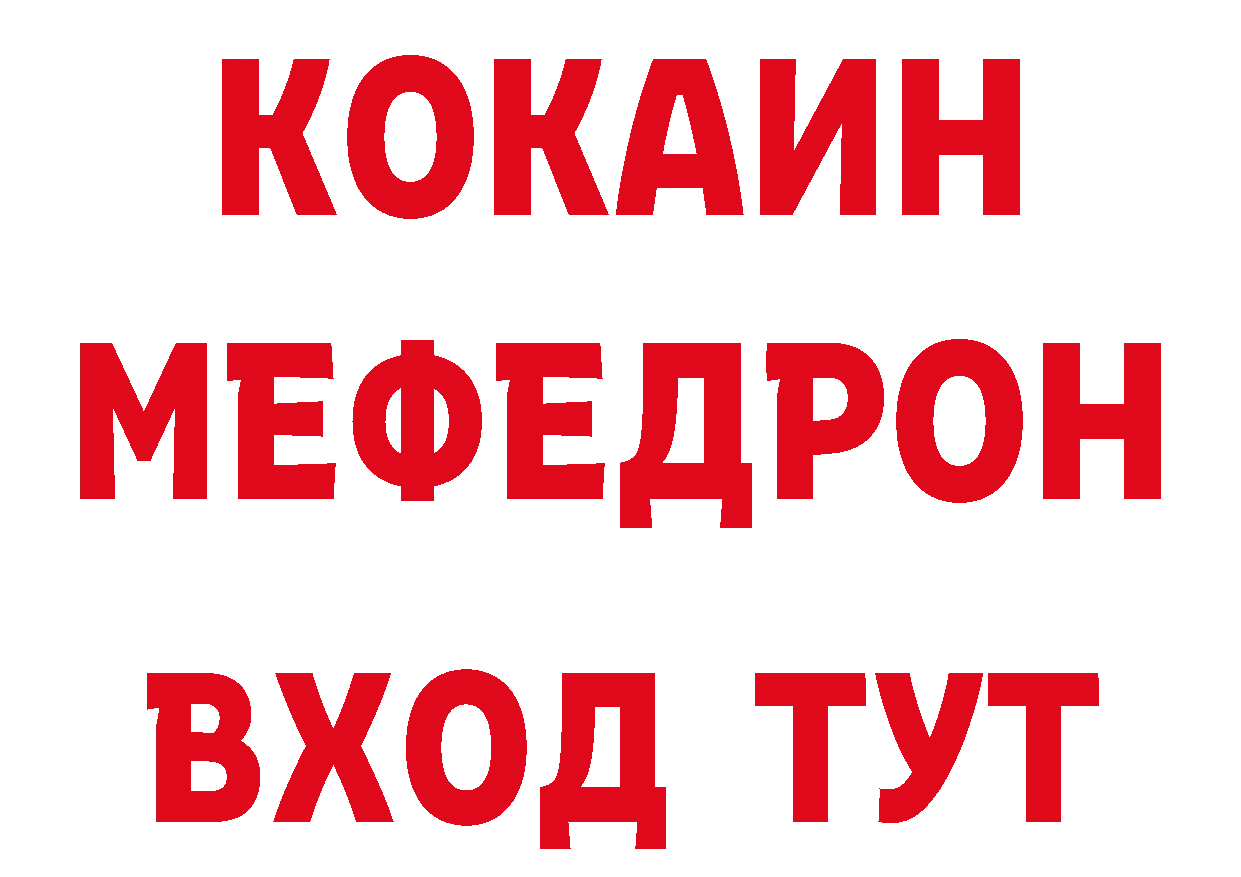 А ПВП СК КРИС зеркало нарко площадка гидра Алушта