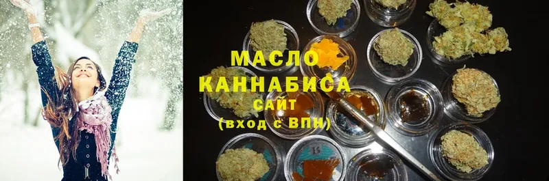 ТГК гашишное масло  ссылка на мегу как войти  Алушта 